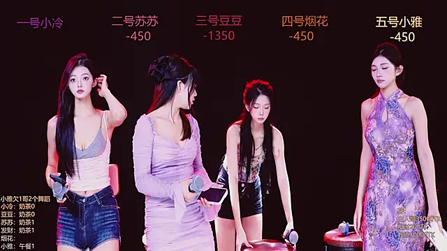 Snapshot of Sweet--Baby chatting on November 6, 2025, 1:20 am Sweet--Baby online show from November 6, 2025, 1:20 am