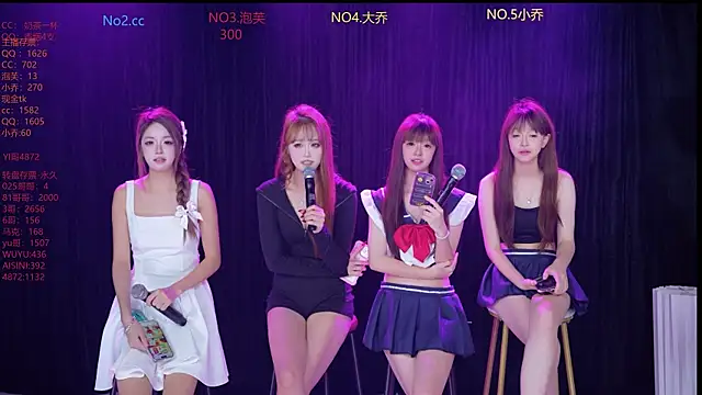 Huangguan-0001 online show from November 16, 2025, 7:46 am