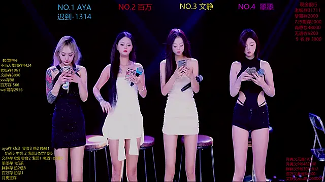 CuteBaby--- online show from November 27, 2025, 2:06 pm