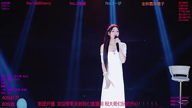 Amazing-001 online show from November 17, 2025, 1:48 pm