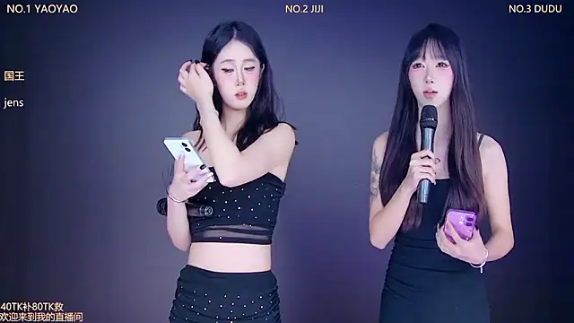 88 Emeralds online show from November 11, 2025, 9:53 pm