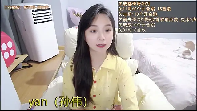 Snapshot of Hmm_0303 chatting on August 9, 2026, 2:56 pm Hmm 0303 online show from August 9, 2026, 2:56 pm