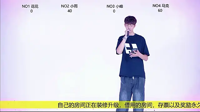 Snapshot of AAA-winner chatting on July 10, 2026, 3:28 am AAA-winner online show from July 10, 2026, 3:28 am