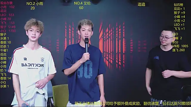 Snapshot of AAA-winner chatting on July 20, 2026, 2:52 am AAA-winner online show from July 20, 2026, 2:52 am