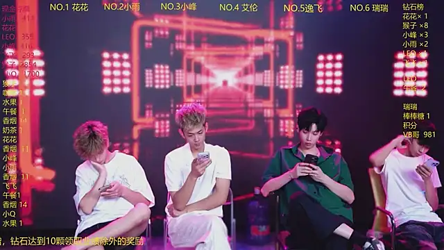 Snapshot of AAA-winner chatting on July 16, 2026, 2:30 am AAA-winner online show from July 16, 2026, 2:30 am