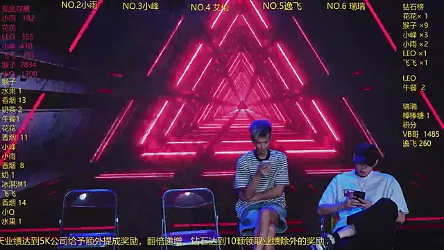 Snapshot of AAA-winner chatting on July 17, 2026, 2:42 am AAA-winner online show from July 17, 2026, 2:42 am