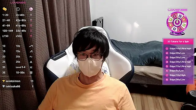 yuu-to-desu online show from November 16, 2025, 5:12 am