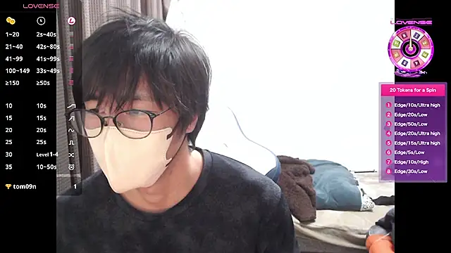 yuu-to-desu online show from November 19, 2025, 3:17 am