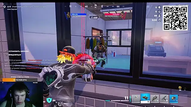 Ak Macros online show from March 20, 2026, 3:57 pm