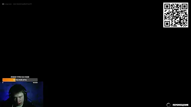 Ak Macros online show from March 13, 2026, 2:33 pm