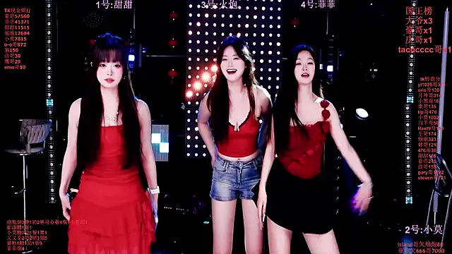 S5-55S online show from February 24, 2026, 5:14 pm