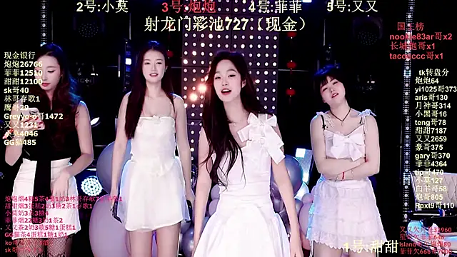 S5-55S online show from January 8, 2026, 4:13 pm