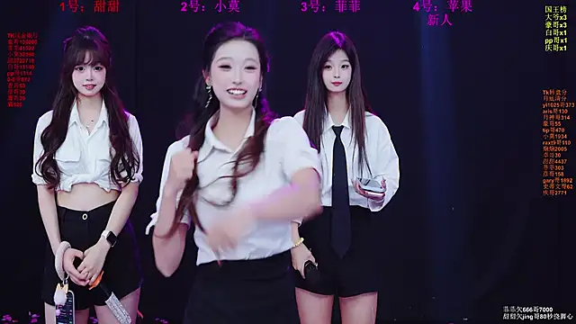 S5-55S online show from March 11, 2026, 10:31 am