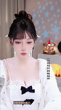 UUsweet online show from November 21, 2025, 12:59 pm