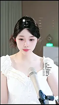 UUsweet online show from May 8, 2026, 3:32 am