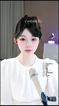 UUsweet online show from May 3, 2026, 7:46 am