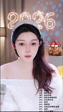 UUsweet online show from February 12, 2026, 6:02 am