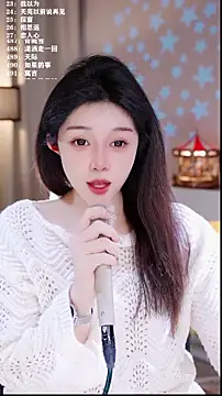 UUsweet online show from February 8, 2026, 5:38 am