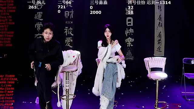 STY-0089 online show from January 15, 2026, 12:14 am