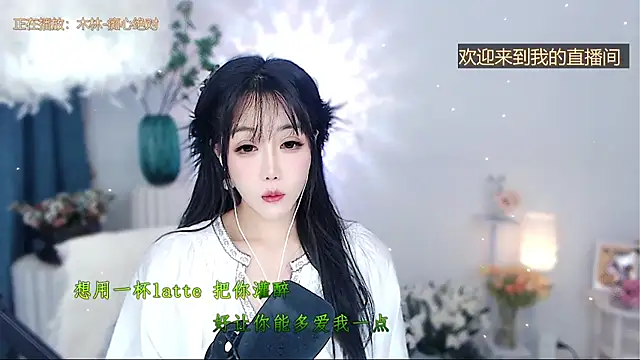 Laura 520 online show from November 30, 2025, 10:38 am