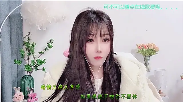 Laura 520 online show from December 17, 2025, 9:03 am