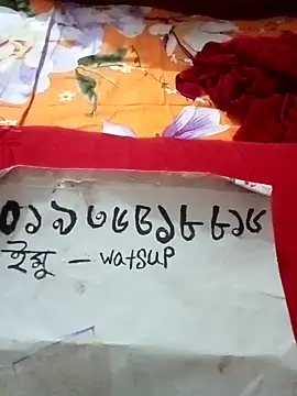 rupamim online show from February 5, 2026, 6:48 pm