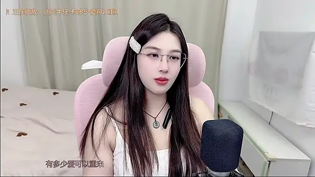 TTtia  online show from July 28, 2026, 2:13 pm