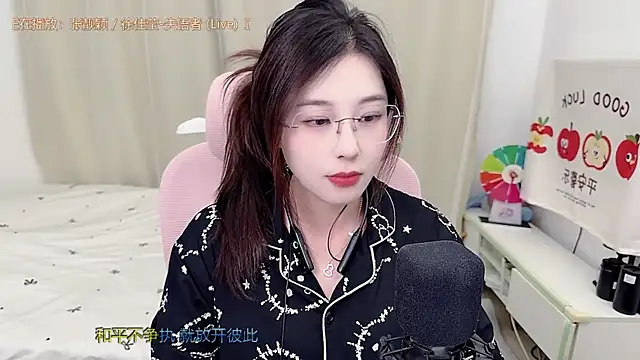 Snapshot of TTtia_ chatting on June 12, 2026, 3:43 pm TTtia online show from June 12, 2026, 3:43 pm
