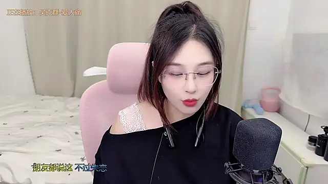 Snapshot of TTtia_ chatting on June 17, 2026, 1:43 pm TTtia online show from June 17, 2026, 1:43 pm