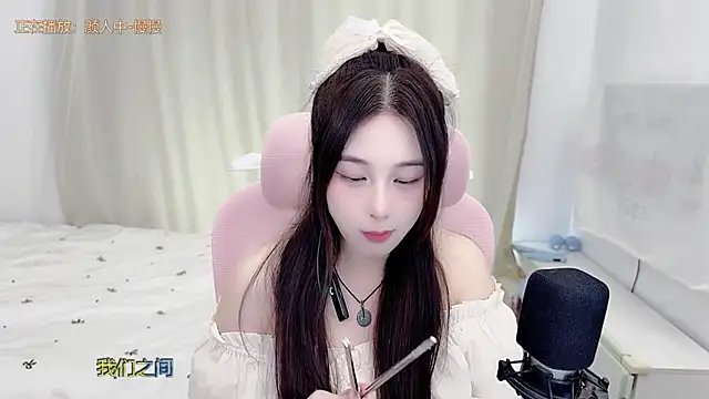 TTtia  online show from July 5, 2026, 1:21 am