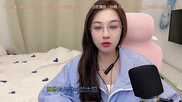 TTtia  online show from December 19, 2025, 1:35 pm