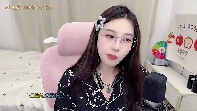 Snapshot of TTtia_ chatting on June 8, 2026, 3:23 pm TTtia online show from June 8, 2026, 3:23 pm