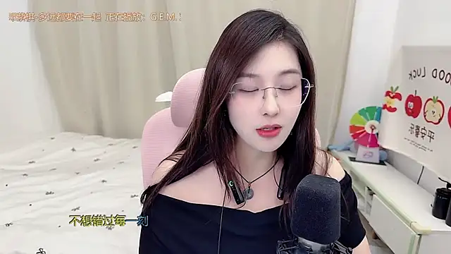 Snapshot of TTtia_ chatting on June 10, 2026, 3:24 pm TTtia online show from June 10, 2026, 3:24 pm
