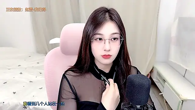 TTtia  online show from July 19, 2026, 1:52 pm