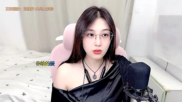 TTtia  online show from July 1, 2026, 1:22 pm