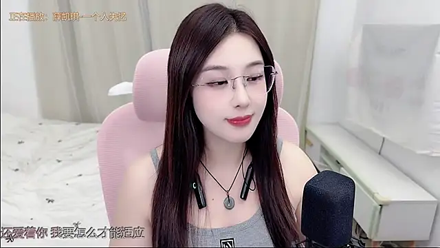 TTtia  online show from July 24, 2026, 2:13 pm