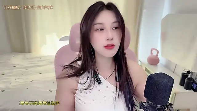 Snapshot of TTtia_ chatting on June 22, 2026, 1:22 am TTtia online show from June 22, 2026, 1:22 am