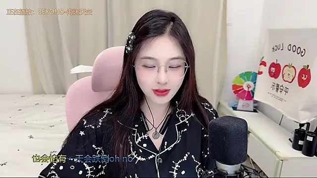 Snapshot of TTtia_ chatting on June 3, 2026, 2:33 pm TTtia online show from June 3, 2026, 2:33 pm