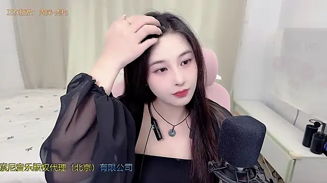 Snapshot of TTtia_ chatting on June 18, 2026, 1:48 am TTtia online show from June 18, 2026, 1:48 am
