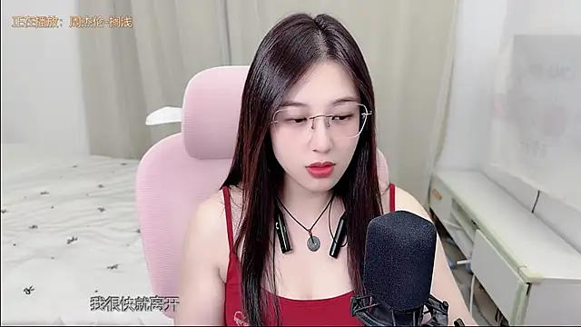 TTtia  online show from July 23, 2026, 2:03 pm