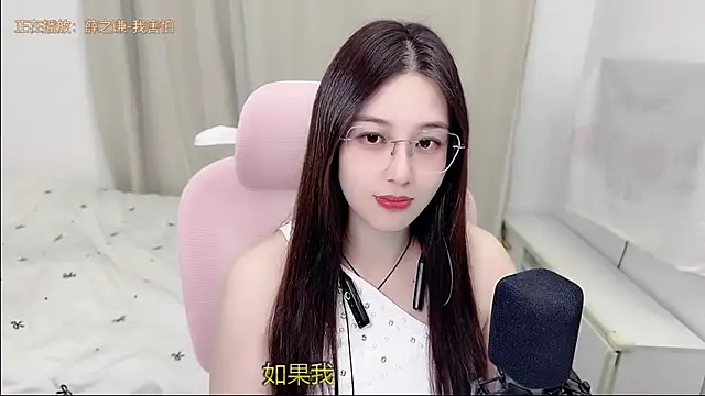 TTtia  online show from July 21, 2026, 1:12 pm