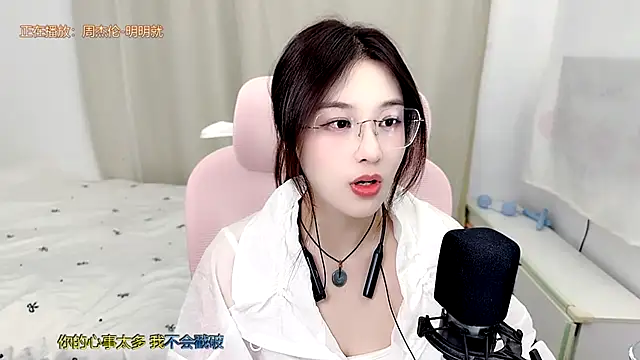 TTtia  online show from July 2, 2026, 3:29 pm