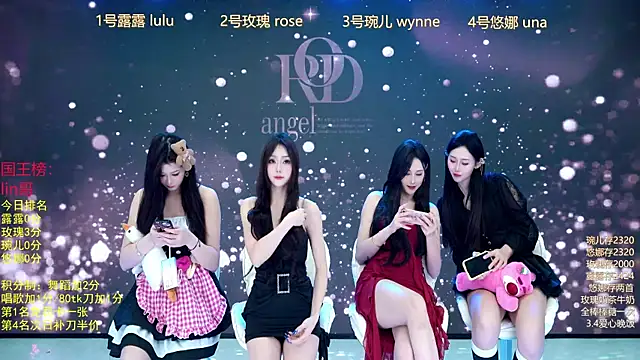 Snapshot of ROD-angel chatting on December 2, 2025, 9:22 am ROD-angel online show from December 2, 2025, 9:22 am