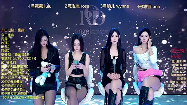 Snapshot of ROD-angel chatting on December 5, 2025, 7:40 am ROD-angel online show from December 5, 2025, 7:40 am