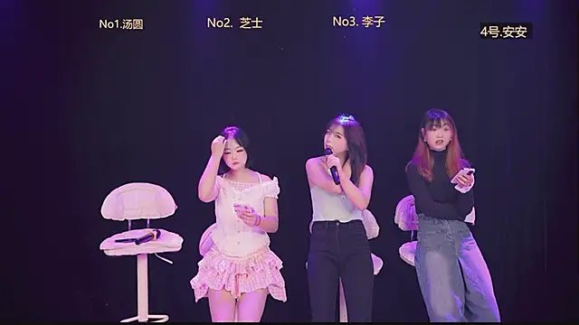 Snapshot of nbyyds001 chatting on December 16, 2025, 4:28 am nbyyds001 online show from December 16, 2025, 4:28 am