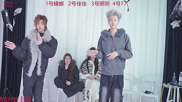 YC-XY001 online show from December 14, 2025, 1:49 pm