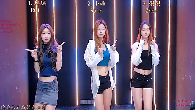 Snapshot of Miss-Girl chatting on December 4, 2025, 1:37 am Miss-Girl online show from December 4, 2025, 1:37 am