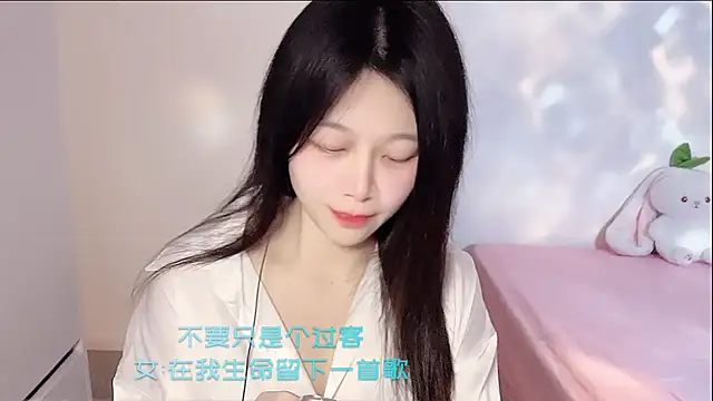 youyou-66 online show from February 1, 2026, 2:59 pm