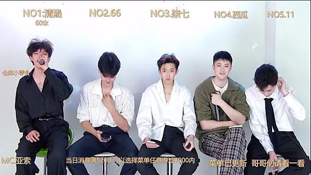 Snapshot of TNT-001 chatting on December 4, 2025, 2:16 pm TNT-001 online show from December 4, 2025, 2:16 pm