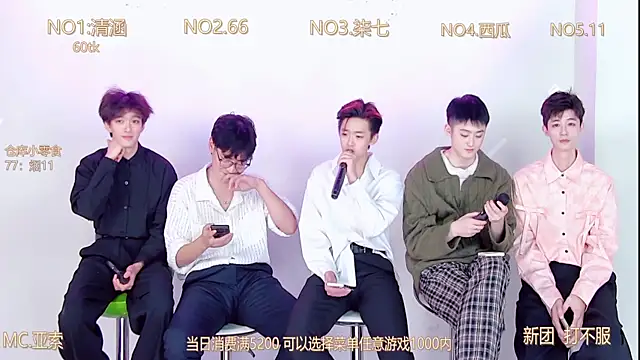 Snapshot of TNT-001 chatting on December 3, 2025, 2:16 pm TNT-001 online show from December 3, 2025, 2:16 pm